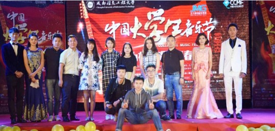 社团活动-大学生音乐节 社团活动-大学生音乐节