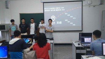 课堂学习-学生展示 课堂学习-学生展示